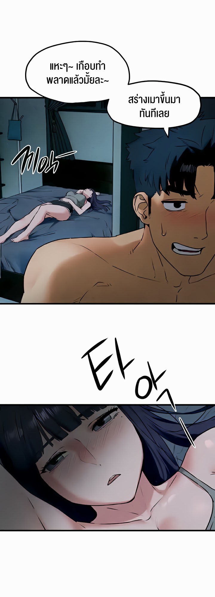 Doujin-Lc- อ่าน โดจิน มังฮวา เกาหลี ญี่ปุ่น จีน แปลไทย Moby Dick ตอนที่ 1 2 3 4 5 6 7 8 9 10 11 12 13 14 ฟรี ไม่มีโฆษณา อ่าน โดจิน Manhwa เกาหลี ญี่ปุ่น จีน เรามีครบ คัดมาให้เน้นๆ โดจิน 18+ รับประกันความฟินโดย  Doujin Lc